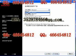 AutoCAD 2011简体中文版 专业CAD软件的经典迭代与开发价值