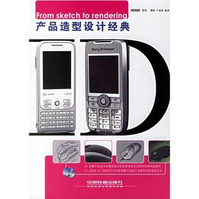 计算机类图书 构建技术世界的知识基石