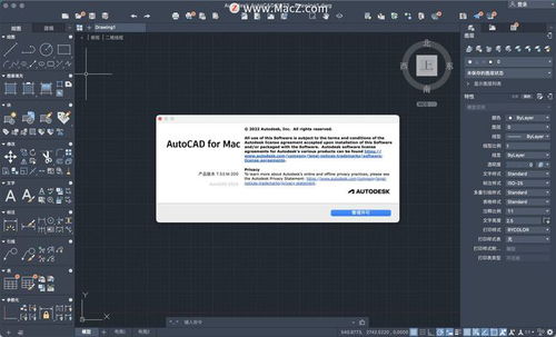 Mac电脑上的三维设计软件推荐