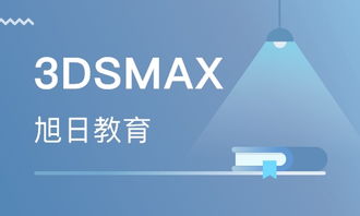 上海计算机办公软件与软件设计培训 提升职场竞争力的双翼